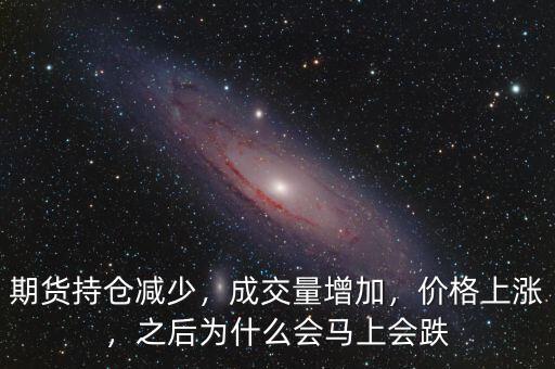 買期貨為什么會滑點(diǎn)那么多,為什么期貨日內(nèi)交易那么難做