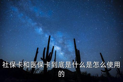 醫(yī)?？ê蜕绫？ㄓ惺裁磪^(qū)別,市醫(yī)?？ê蜕绫？ㄓ惺裁磪^(qū)別