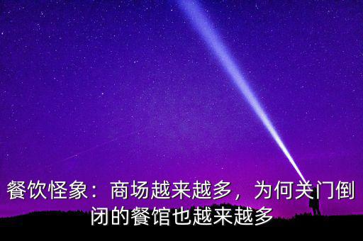 畢?？蜑槭裁丛絹?lái)越多,為什么剩男剩女越來(lái)越多