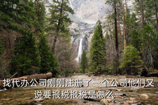 什么是做輔助報稅，報稅和做報表是輔助會計的工作還是主辦會計的工作