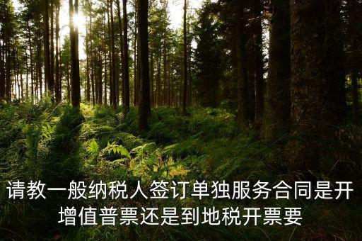 什么是進(jìn)項(xiàng)合同，我公司申請(qǐng)認(rèn)領(lǐng)專用發(fā)票專管員要我提供進(jìn)項(xiàng)發(fā)票 購(gòu)貨合同 資金流
