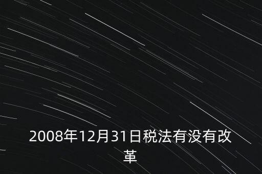 為什么資源稅改革為從價(jià)計(jì)征，資源稅計(jì)算公式
