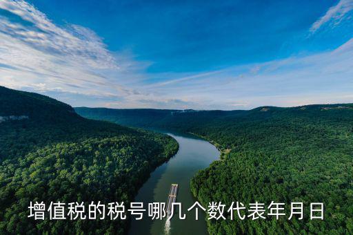 山東稅號以什么數(shù)字開頭，稅號開頭370305是哪個地區(qū)的