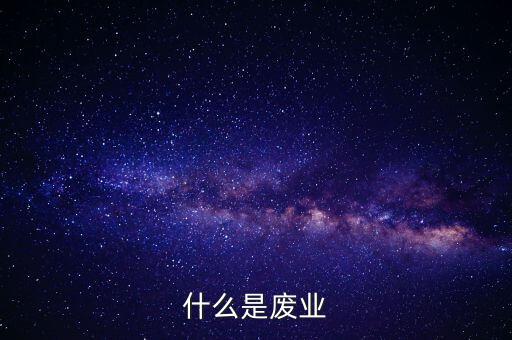 稅務存量戶什么意思，到地稅局補稅需要帶什么資料