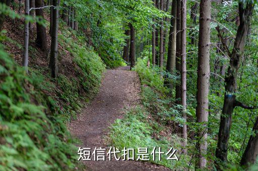 什么是代扣代繳通知書，社保代扣代繳人數證明是什么