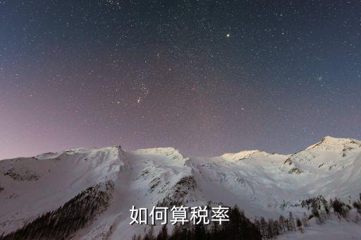 深圳最新稅法是什么意思，深稅登字 什么意思