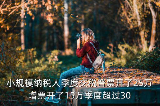 跨區(qū)域涉稅事項(xiàng)報(bào)告表需要什么，納稅人跨省臨時(shí)從事生產(chǎn)經(jīng)營(yíng)活動(dòng)的仍需開具外出經(jīng)營(yíng)活動(dòng)稅收管