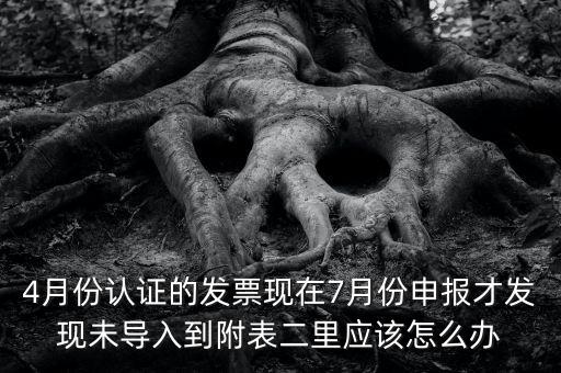 國稅已申報未導入是什么意思，小姑規(guī)模納稅人申報后出現(xiàn)已申報等待導入是什么意思