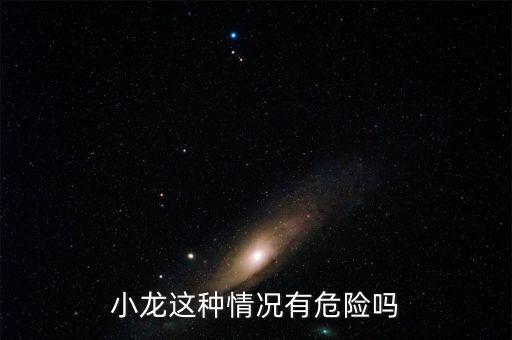 洗票有什么風險，DNF洗號工具