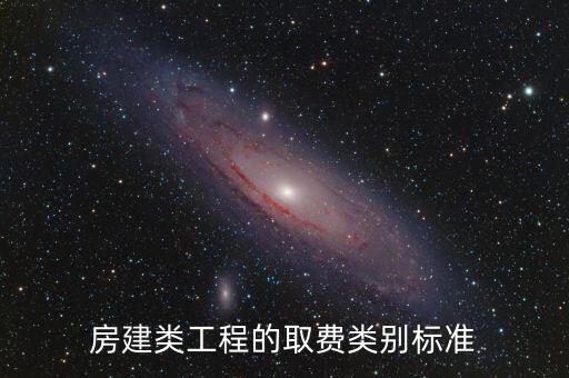 什么是不取費項目，為什么水電造價取費計算表里沒有措施費間接費規(guī)費利潤等項