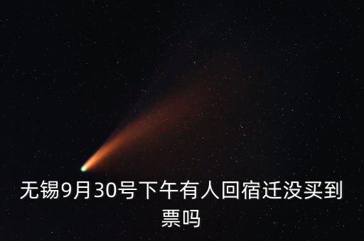 無錫與宿遷什么關(guān)系，就是打開任何的網(wǎng)站自動給我顯示的都是宿遷可是我是無錫江陰的