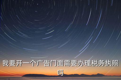 稅務(wù)的錦旗寫(xiě)什么好，給工商稅務(wù)部門(mén)做錦旗寫(xiě)什么內(nèi)容合適