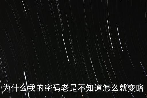 CA密碼為什么會(huì)變，地稅CA證書(shū)如何解密碼
