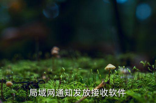 上海接通告有什么軟件，接通告