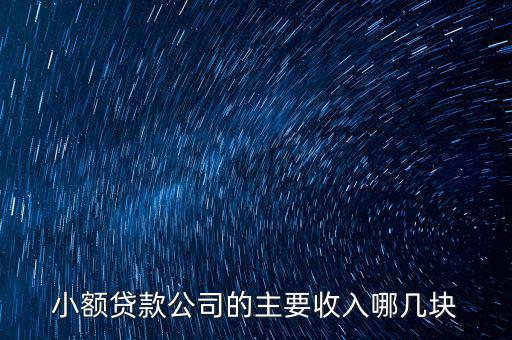 廣東國(guó)稅風(fēng)控是什么，御龍世銀各位認(rèn)可嗎其主要業(yè)務(wù)是什么