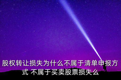 清單申報(bào)是什么意思，急急什么是報(bào)關(guān)單的清單統(tǒng)一編號(hào)