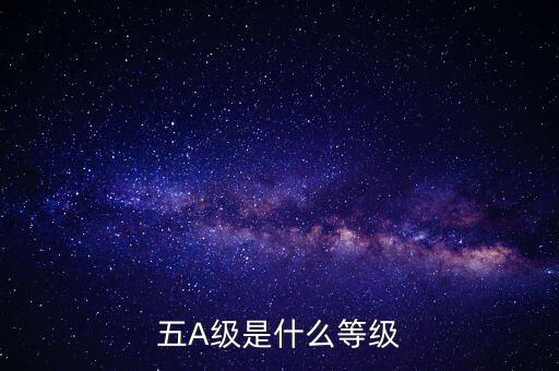 稅務(wù) 什么是d級(jí)納稅人，企業(yè)被稅務(wù)局認(rèn)定為d級(jí)什么概念