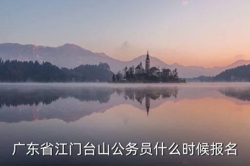 什么是稅務局白名單，公務員準考證是按照什么順序排名的啊
