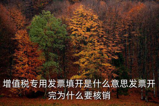 稅局為什么要核銷手冊，核銷保稅手冊的問題