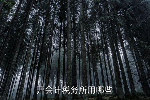 稅務(wù)所屬于什么行業(yè)，稅務(wù)所的大廳工作屬于哪個部門