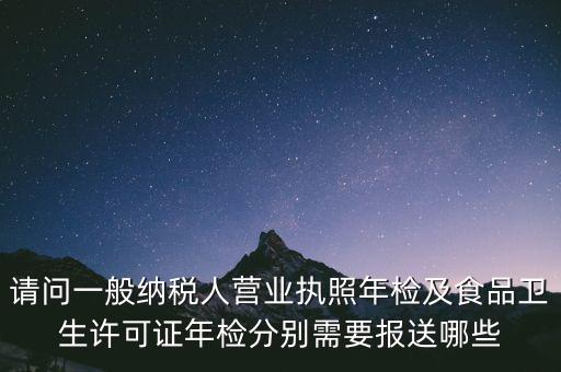 地稅體檢都需要帶什么，地稅局檢查單位個人所得稅需要準備哪些材料