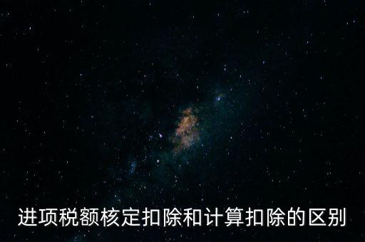 為什么采用核定扣除法，高速鐵路為什么采用扣除系數(shù)法計(jì)算通過能力