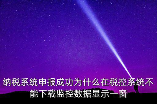 什么是反寫(xiě)監(jiān)控?cái)?shù)據(jù)，反寫(xiě)失敗時(shí)鐘監(jiān)控信息寫(xiě)盤(pán)失敗090003什么意思