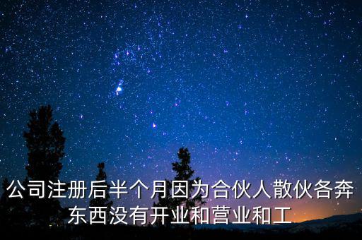 稅務局為什么那么懶散，青陽財政局的上班時間要具體時段謝謝