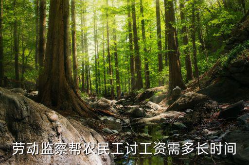 稽查規(guī)范什么時候，北京社?；橐话阍谑裁磿r間