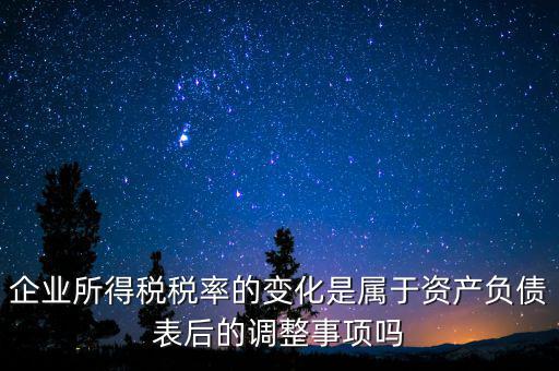 稅率調(diào)節(jié)屬于什么政策，稅率調(diào)整屬于哪種政策