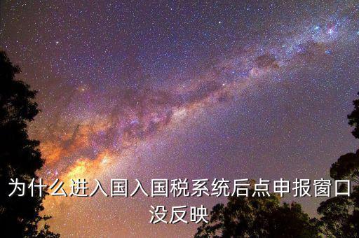 國稅網(wǎng)格點(diǎn)窗口是什么意思，什么是網(wǎng)格的交點(diǎn)處