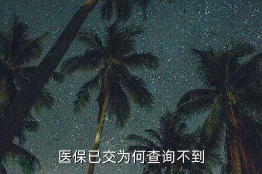 納稅信用等級(jí)查不到說(shuō)明什么，公司成立半年多為什么查不到公司的信用等級(jí)