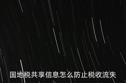 地稅局如何落實全民閱讀，地稅重復(fù)扣稅是從銀行賬上直接扣的請問地稅局當天能把多扣的錢