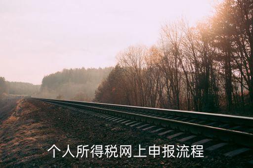 如何填個(gè)人所得c表，誰知道2011年新個(gè)人所得稅法個(gè)人所得稅的excel函數(shù)公式