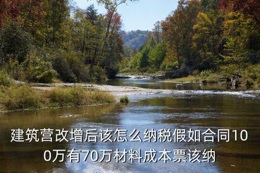 2016年工程如何納稅，2016年工程勞務(wù)稅多少點(diǎn)