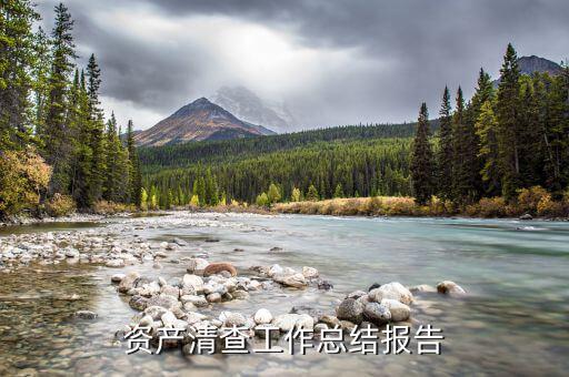 如何做好稅務資產(chǎn)清查工作，企業(yè)遇到稅務稽查莫要慌三步教你如何做好應對