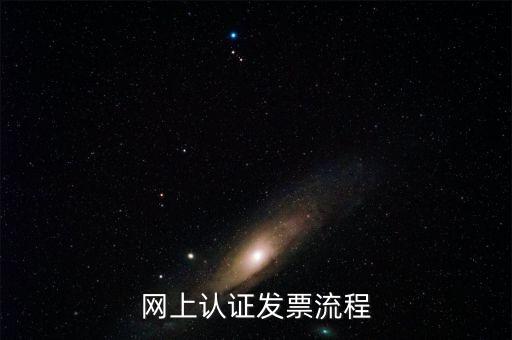 網(wǎng)上如何申請個人發(fā)票嗎，個人如何開網(wǎng)絡(luò)服務(wù)發(fā)票