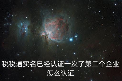稅稅通如何增加辦稅人，請(qǐng)問(wèn)怎么申領(lǐng)之前同事是通過(guò)稅稅通購(gòu)買但是我沒(méi)有關(guān)聯(lián)企業(yè)在稅稅通