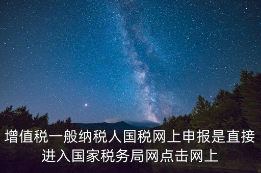 北京國(guó)稅網(wǎng)如何登錄，北京國(guó)稅稅務(wù)登記要網(wǎng)絡(luò)實(shí)名再排號(hào)再辦業(yè)務(wù)可是實(shí)名要先辦登