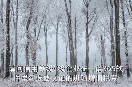 勾選認(rèn)證如何申報(bào)，長(zhǎng)沙市如何進(jìn)行勾選認(rèn)證