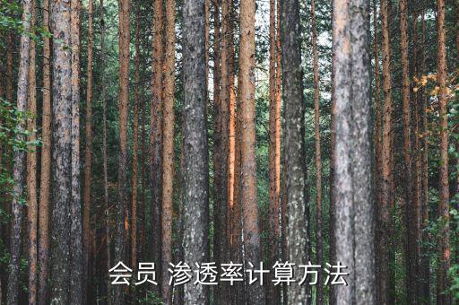 4g用戶滲透率怎么算,中國移動營收規(guī)?？涨?g用戶規(guī)模超大