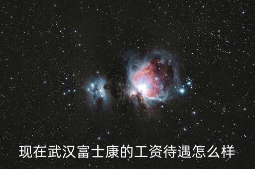 每日經(jīng)濟(jì)新聞怎么樣,親愛的，綜合工資in-5000元