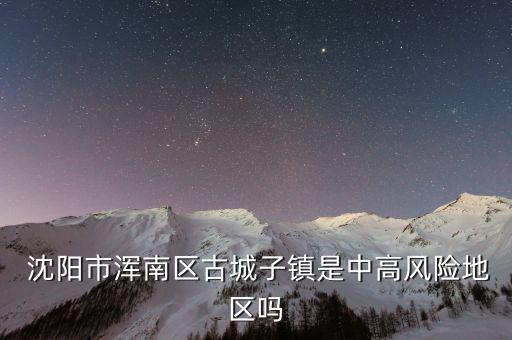 沈陽如水投資怎么樣,花開花落無悔，緣分來來去去如水