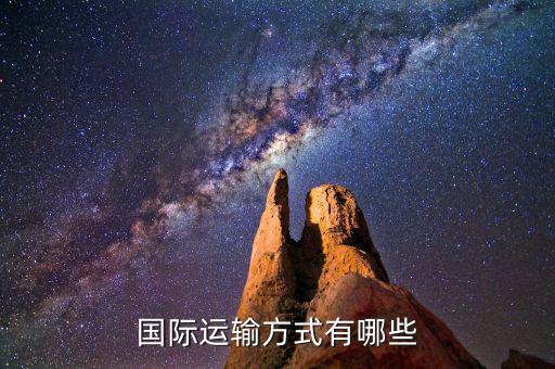 海鐵聯(lián)運用英語怎么說,鐵路運輸:因為智慧，我們航行得更遠