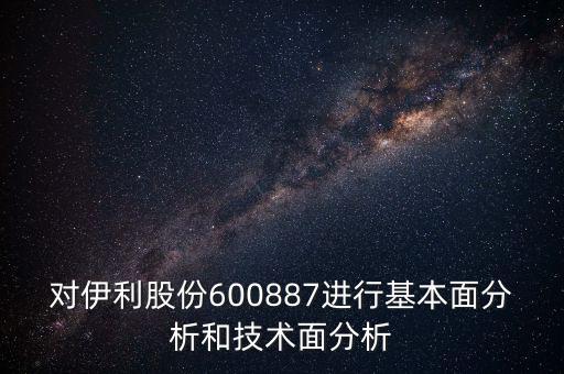 王亞偉系是什么意思，基金定期定投適合買什么類型的基金還有現(xiàn)在哪家基金公司收益較