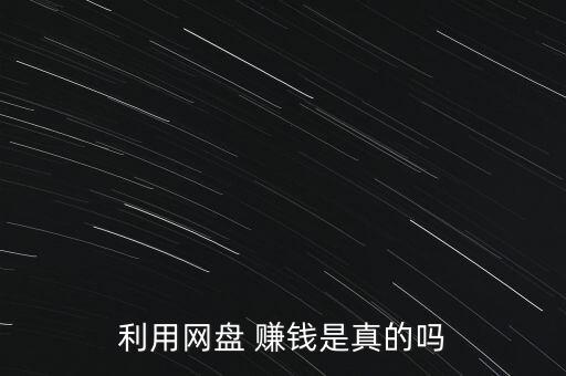 互動盤怎么賺錢,股價波動之所以出現(xiàn)分化是因?yàn)橘Y金關(guān)注