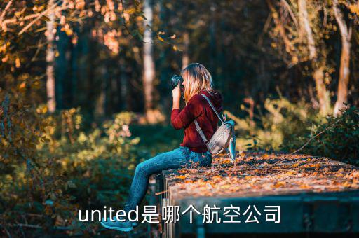avianca是什么航空，阿克拉到廣州是什么航空公司