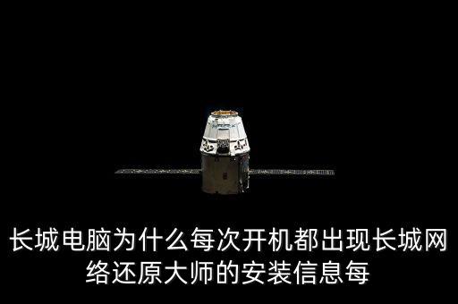 長城電腦和長城信息是什么情況，長城信息和長城電腦合并會(huì)變成一個(gè)股票嗎