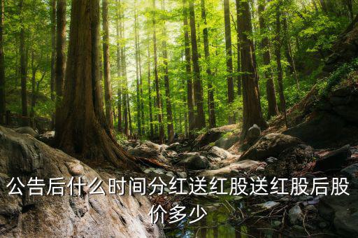 楚江新材出什么公告了，楚江新材股票屬于什么板塊