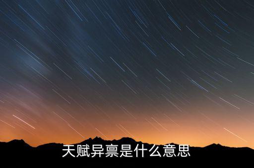cebit是什么意思，藍天風有什么含義誰能告訴我藍天風是什么意思